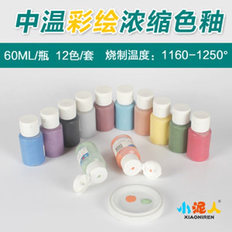 陶瓷釉料:让你的创作更加出彩的秘密武器
